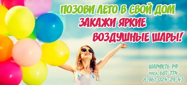 Фольгированный шар "Малыш"